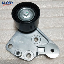 SMW252063 Idler con soporte para gran pared HAVAL 4G63s4T