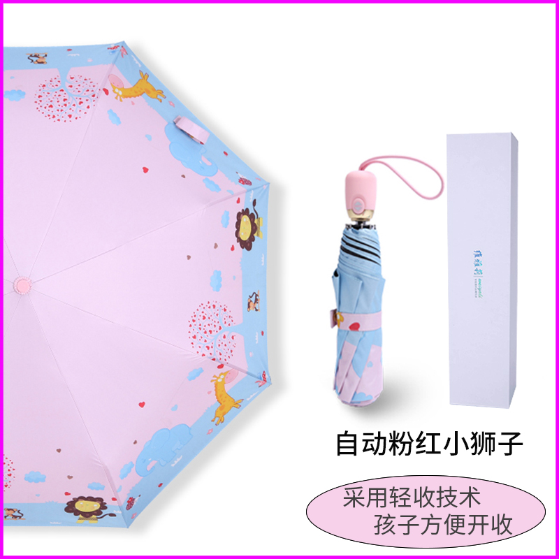 Karikatur Automatische 3 Falten Regenschirm für freundlicher Nette Falten Regen Sonnenschirm Uv Schutz Parapluie Enfant Regenschirm freundlicher MM60YS: B