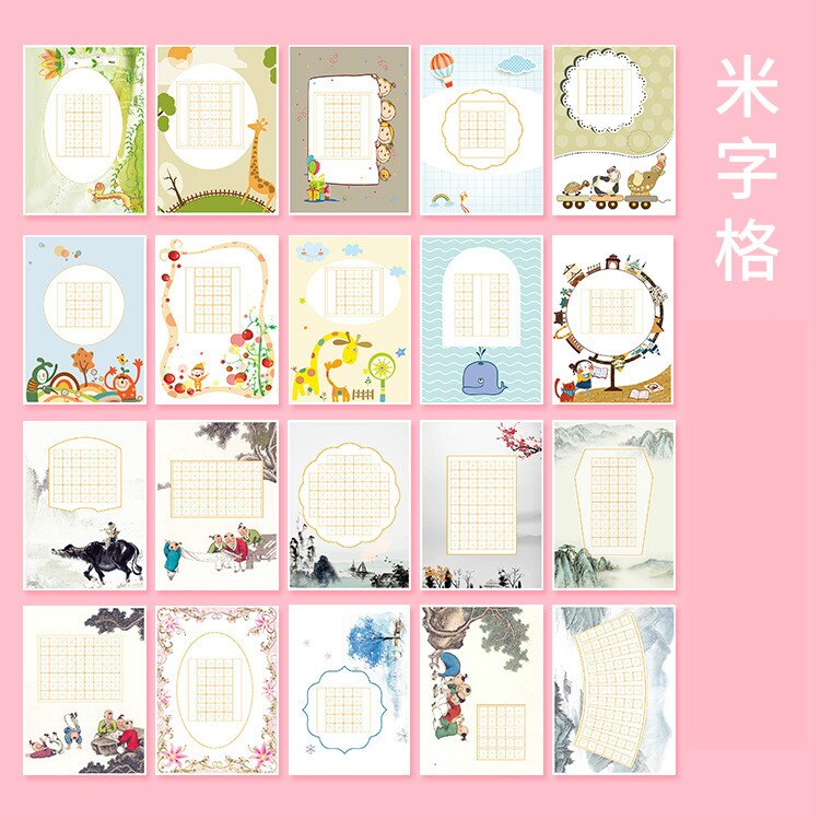 100 Sheets A4 Hard Pen Calligraphy Practice Writing Letter StationeryTian Zi Ge Fountain Pen Chinese Style Practice Paper: B