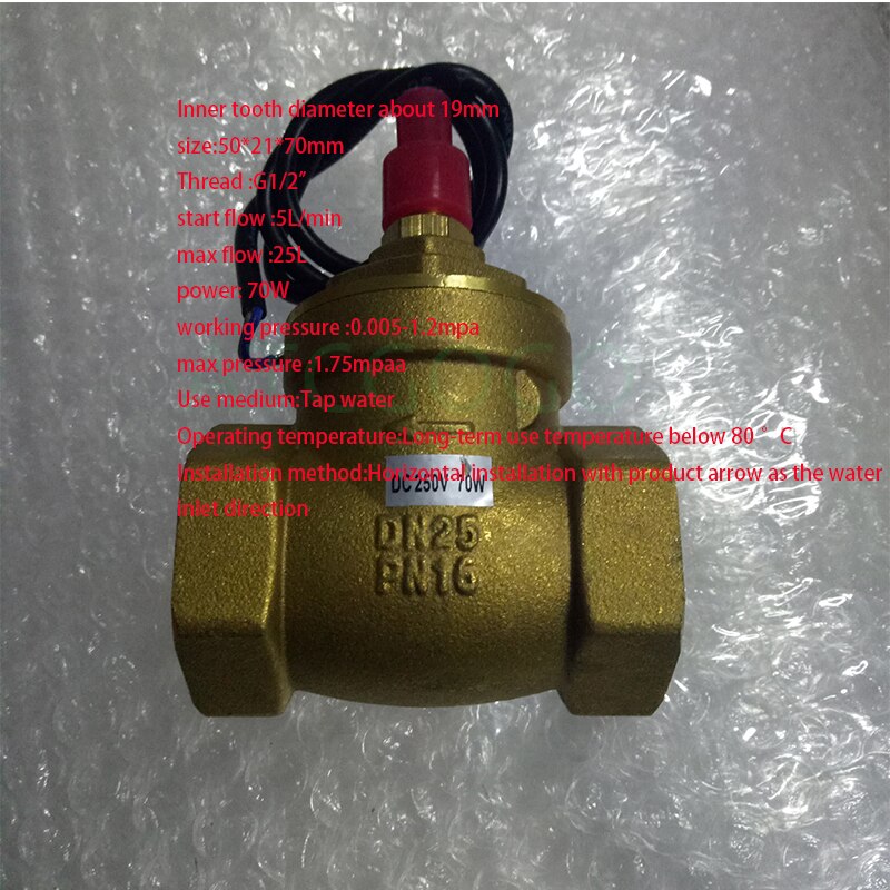 Water flow switch 1 inch copper flow switch: G 0.5