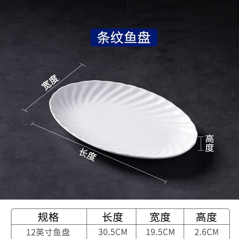 Fish Plate Oval Ceramic Plate Restaurant High Temperature Steamed Fish Plate (large Quantity and Price Can Be Negotiated): green
