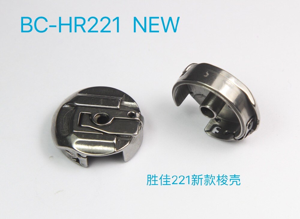SINGER BC-HR221 BOBBIN CASE FOR SINGER HR221 SERIES Sewing Machine Parts 45751 / Refrey 427 and Bernina 217 317 517 540