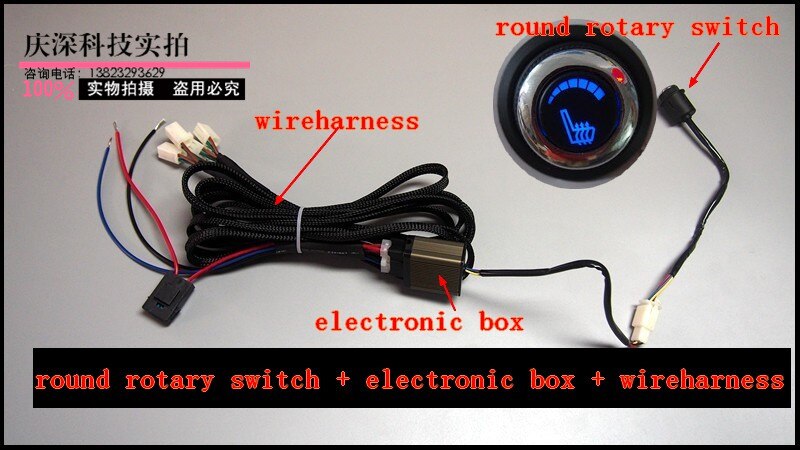 car heater car seat heat switch and wireharness only,kinds of heat switch to choose