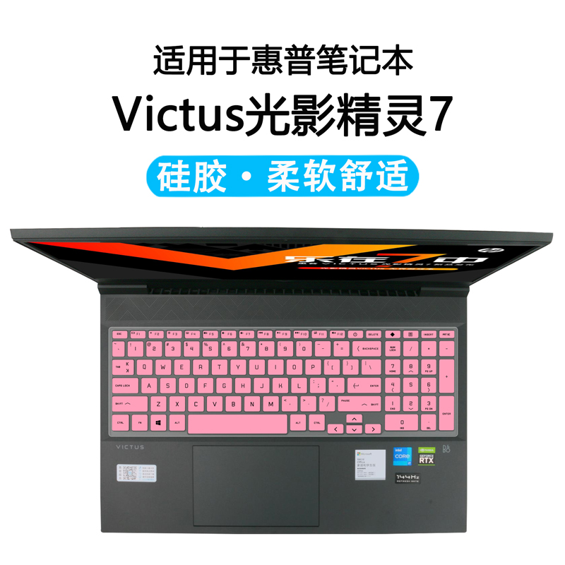 Silicone keyboard cover Skin For HP - Victus 15.6" Gaming Laptop 15-fa0029tX 15-fa0030tx 15-fa1035tx 15-fa0031dx: Blue