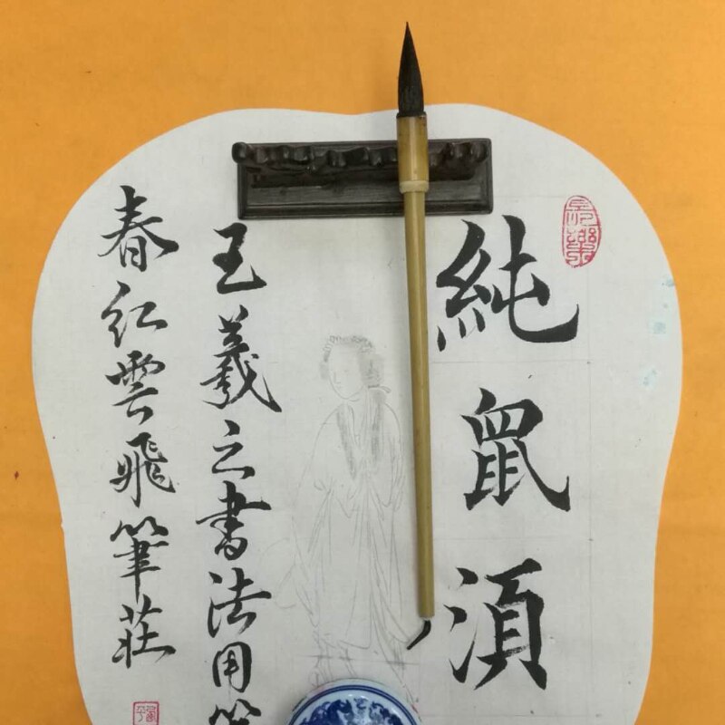 Eichhörnchen Haar Harte Lian Chinesische Kalligraphie Pinsel Stift einstellen Regelmäßige Skript Aquarell Kunst Malerei Pinsel Tinta China Caligrafia
