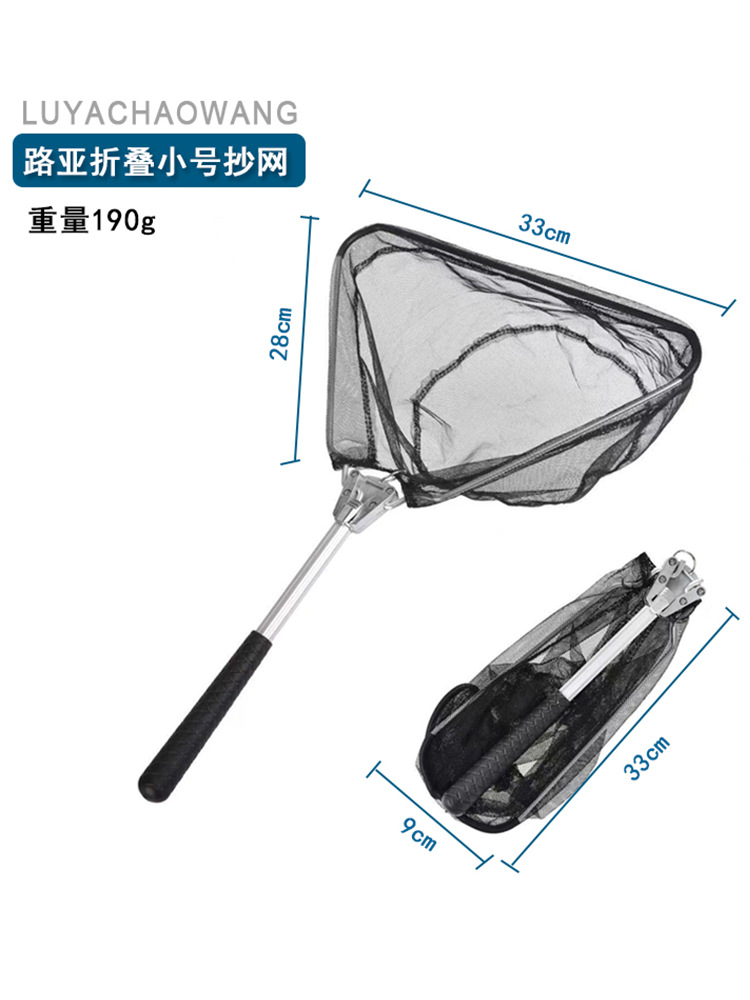 Red de pesca de aterrizaje, red de pesca flotante plegable, Dipnet portátil ultraligero de aleación de aluminio para engranajes de peces de agua dulce y salada: Negro