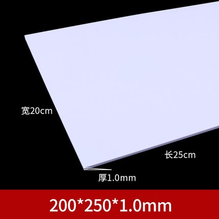 wiking ABS Thickness 300mm x 250mm ABS Styrene Sheets White More proportion: 1.0x200x250mm