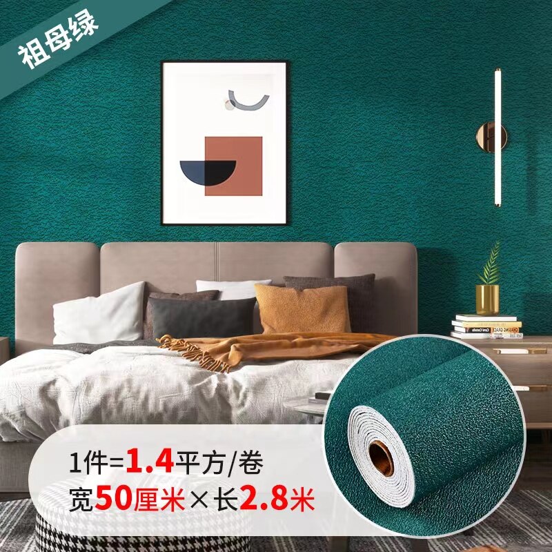 3D Wallpaper 2.8MX50CM Self-Adhesive Waterproof Furniture Stickers Kitchen Bathroom Decoration 3D Wall Stickers Home Decoration: Grandmother green