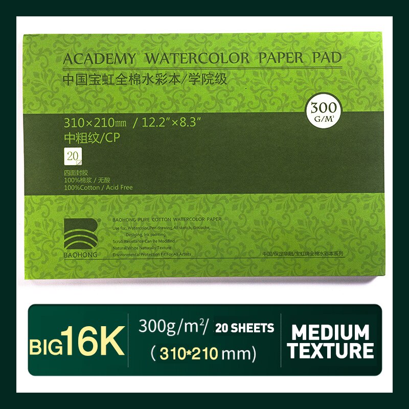 Watercolor Pad Paper, 100% Cotton 20 Sheets, 140lb/300gsm, 32K 16K 12K Glue Bound, Acid-Free, Art Sketchbook Wet &amp; Dry: BIG 16K CP