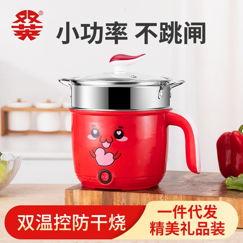 multi-functional electric cooker takeaway mini small power electric cooking pot student dormitory noodles small electric cooker