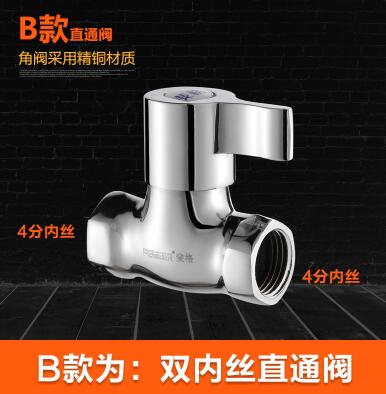4/8=1/2 straight valve water heater angle valve DN15 Ming tube valve 20mm: 02