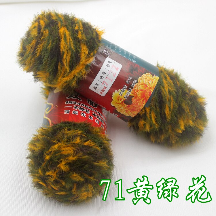 2Pcs / Lot 100g/pcs Double-sided Wool Yarn Hand Knitting Scarf Yarn Takes Off double-sided Wool Imitation Fur Long Wool Mink Fur: cxxz011