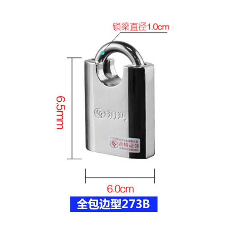 Stainless Steel Anti-theft Padlock Long Beam Edging Power Meter Box Safety Padlock: J