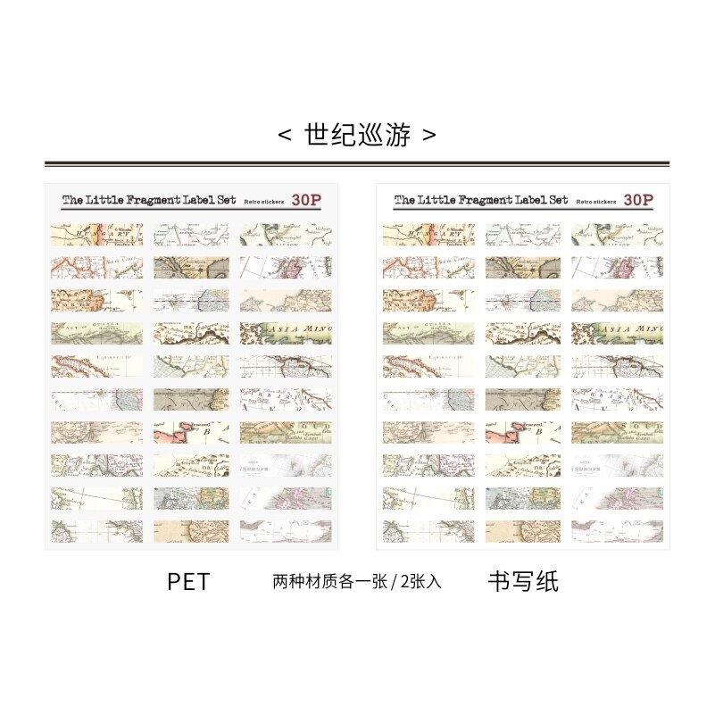 Yoofun Dual Materiaal Plastic Stickers Retro Innovatieve Etiketten Voor Scrapbooking Journal Decoratie Dagboek Album Diy Streep Sticker