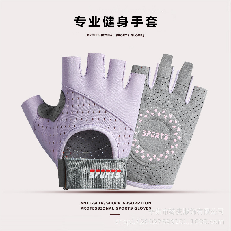Atmungsaktive Fitness-Handschuhe für Männer und Frauen, Yoga, Fitnessstudio, Ausbildung, rutschfest, halber Finger, Klimmzugstange, Widerstandsband, Kallusprävention: Lila / 4