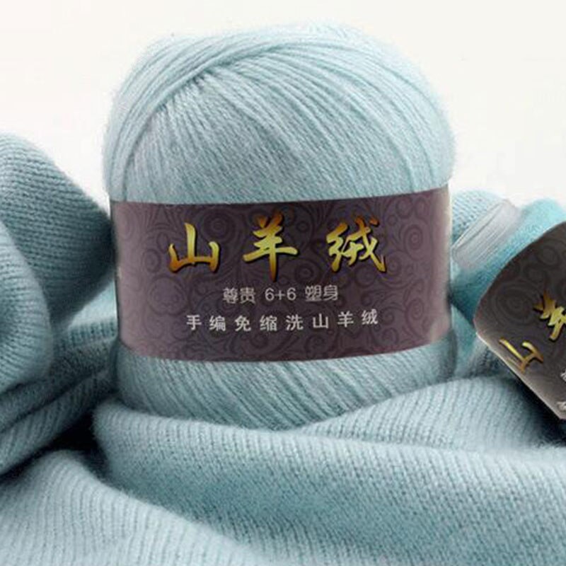 50g/1PCS cashmere thread Pure cashmere wool thread Medium thick hand-knitted thread Pure cashmere mink wool thread: 05