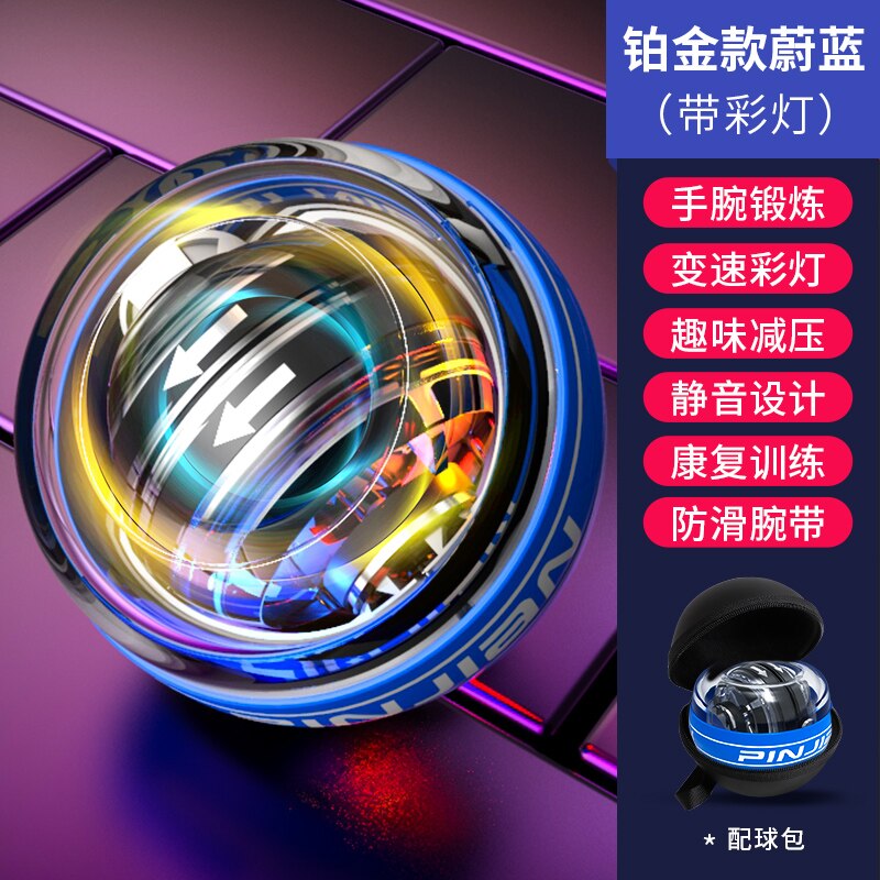 Wrist ball 100 kg men&#39;s fitness 60 arm since the launch of grips metal smelting mute centrifugal force: Light Grey