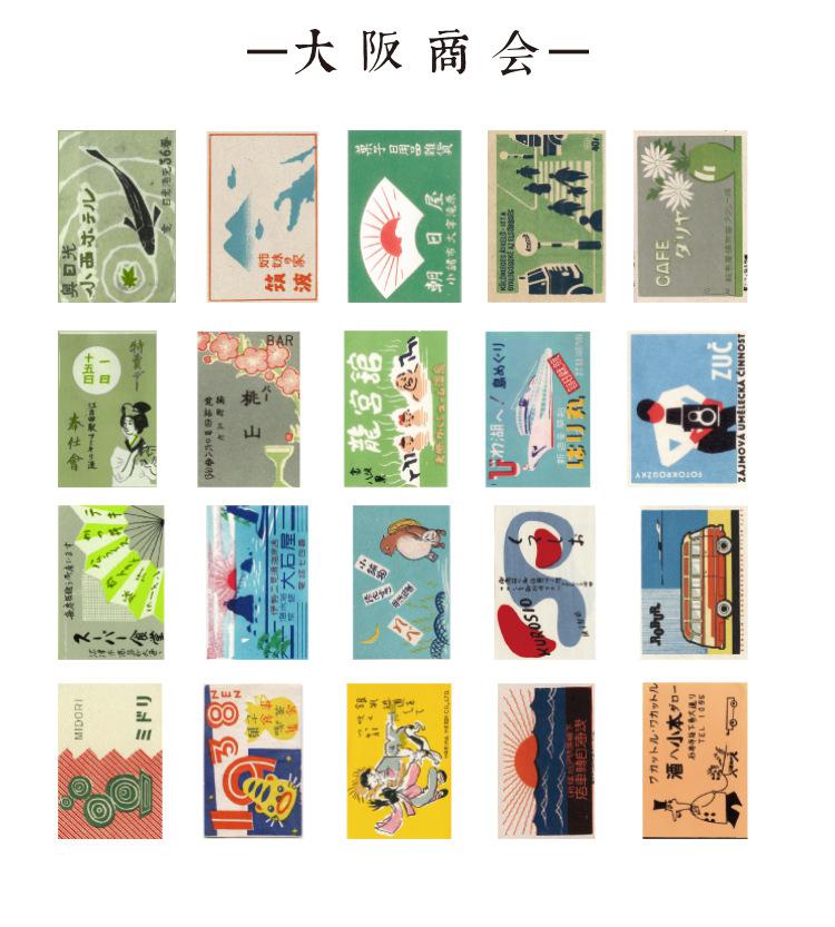 40 Pcs Japan Style Sealing Sticker Japanese Traditional Pattern Adhesive DIY Sticker Decorative Label for Scrapbooking Planner: D