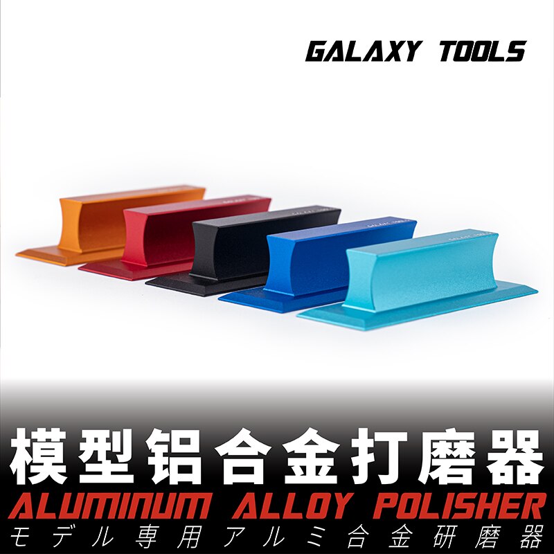 Abrillantador de aleación de aluminio para modelismo, herramientas de construcción, 5 colores, GALAXY Tools