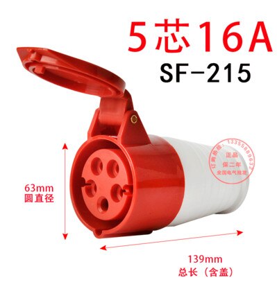 Industrial plug and socket connector three-phase electric 3 core / 4 core / 5 hole 16A waterproof explosion-proof: 16A - 5P-Y-SF215