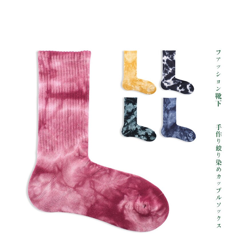 Unisex skarpety sportowe Tie Dye koszykówka skarpety piłkarskie oddychająca Streetwear Hip Hop deskorolka Casual skarpety skarpety rowerowe bawełna