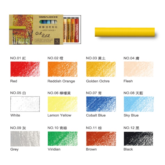 Crayones de 60 colores Pastel aceitoso, Arte, Color Pastel para artista, estudiante, pintura de grafiti, bolígrafo de dibujo, suministros de pintura para oficina y escuela: 12 color