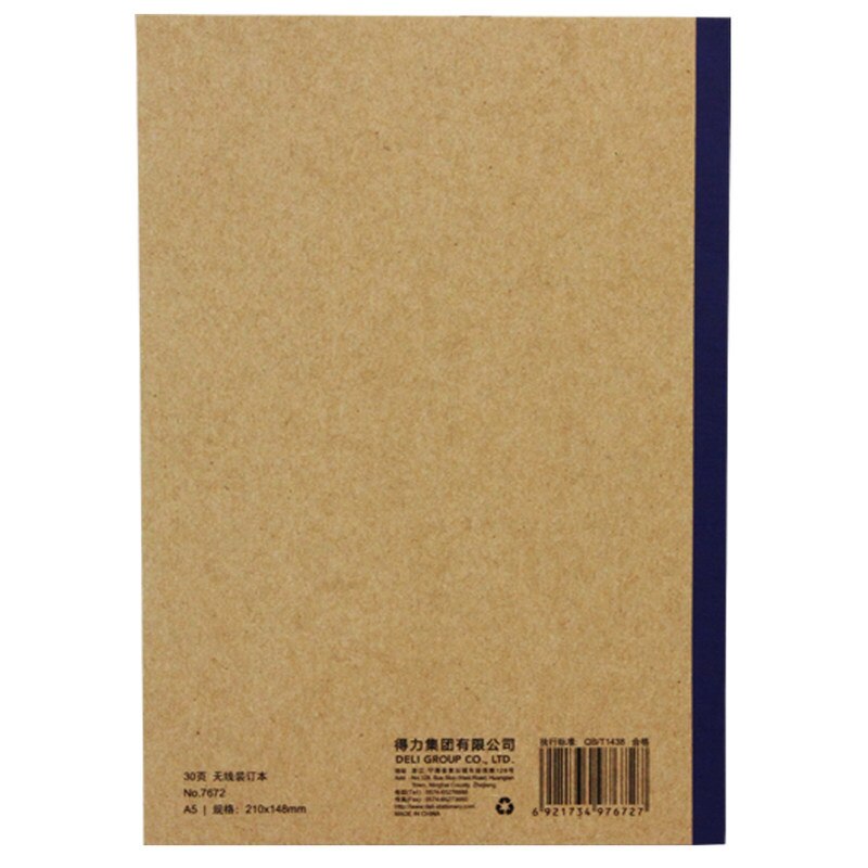 7672 binding soft copy A5 book 30 pages notebook leather notebook copy soft