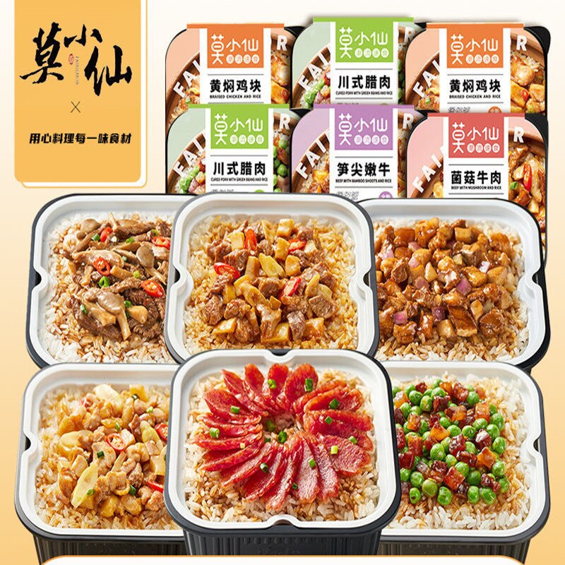 Mo Xiaoxian-Olla de arroz autocalentable, arroz instantáneo práctico de seis sabores, autocalentamiento