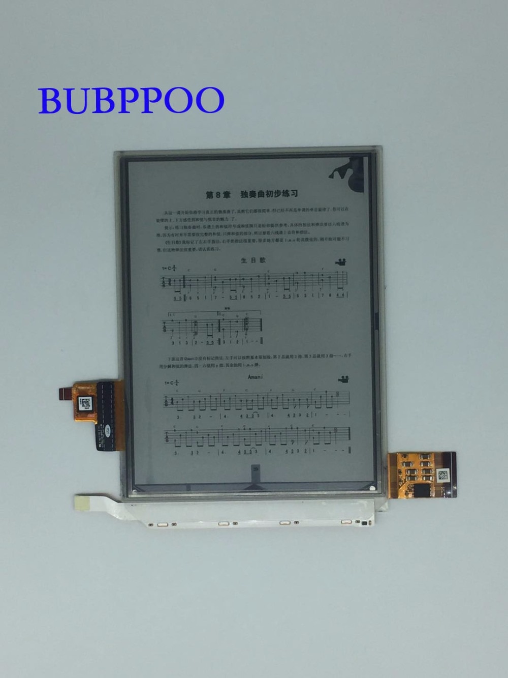 BUBPPOO Original E-Ink 1448x1072 ED060KD1(LF)C1-S1 300dpi E-book reader LCD Display