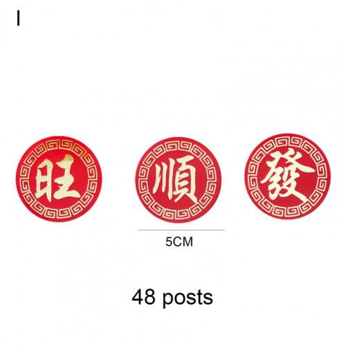Chinese Stijl Sticker Onschadelijk Symbolische Ronde Ox Lente Festival Sticker Voor Wieden Uitnodigend Envelop Party Diy Supplies Decor: I