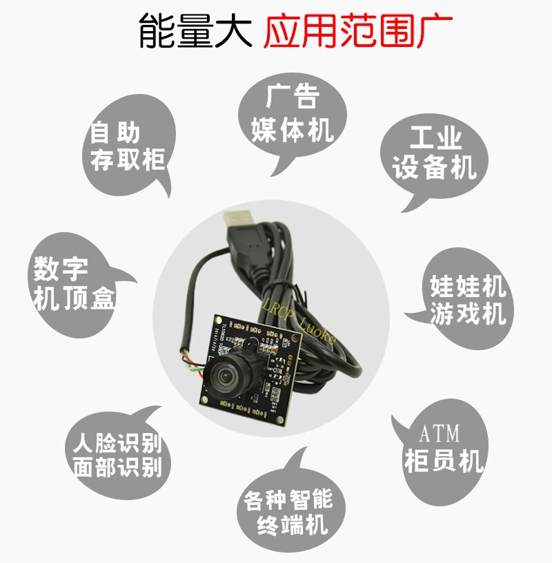 HD Infrared Narrowband Android Industrial Camera 1080P Wide Angle Distortion-free USB Camera PCBA Module