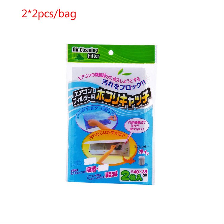 Air Conditioner Filter Papers Net Cleaning Purification Air Conditioner Parts Air Purifier Dust Filter: 2 bags