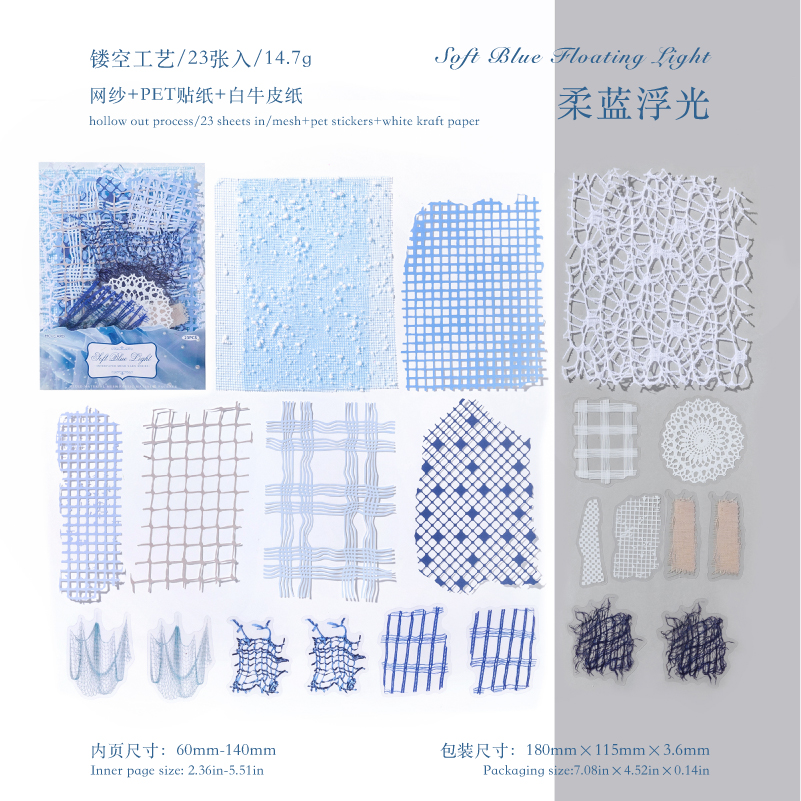 23 sheet Vintage Mixed Materials Materials paper Sticker Set Scrapbook DIY Photo Album Collage Journal Art paper: light green