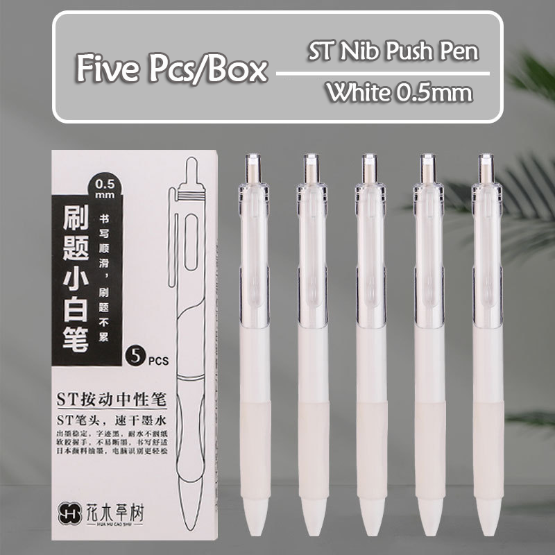 5PC ST Test Pen Quick-dry Gel Pen Signature Pen Press Ballpoint Pen 0.5mm Black Refill School Study Stationery Office Supplies: WHITE