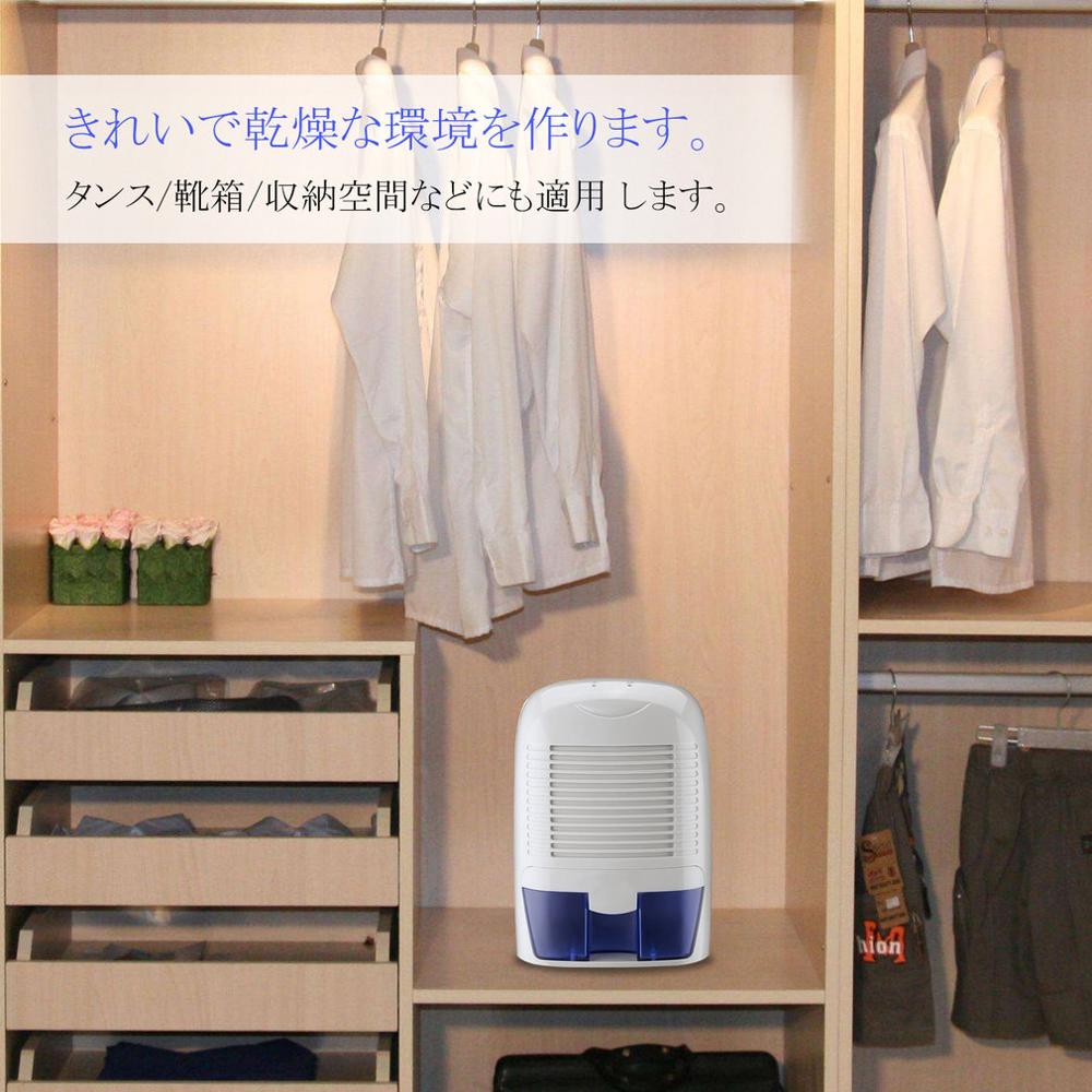Déshumidificateur thermoélectrique silencieux amovible pour la maison, 1500ml prises jp pour placard, sous-sol, grenier, bateau, camping-car, voiture ancienne