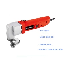 220V 580W Electric Sheet Metal Shear Snip Scissor Cutter Power Tool 2.5mm Industrial High Power Electric Scissors