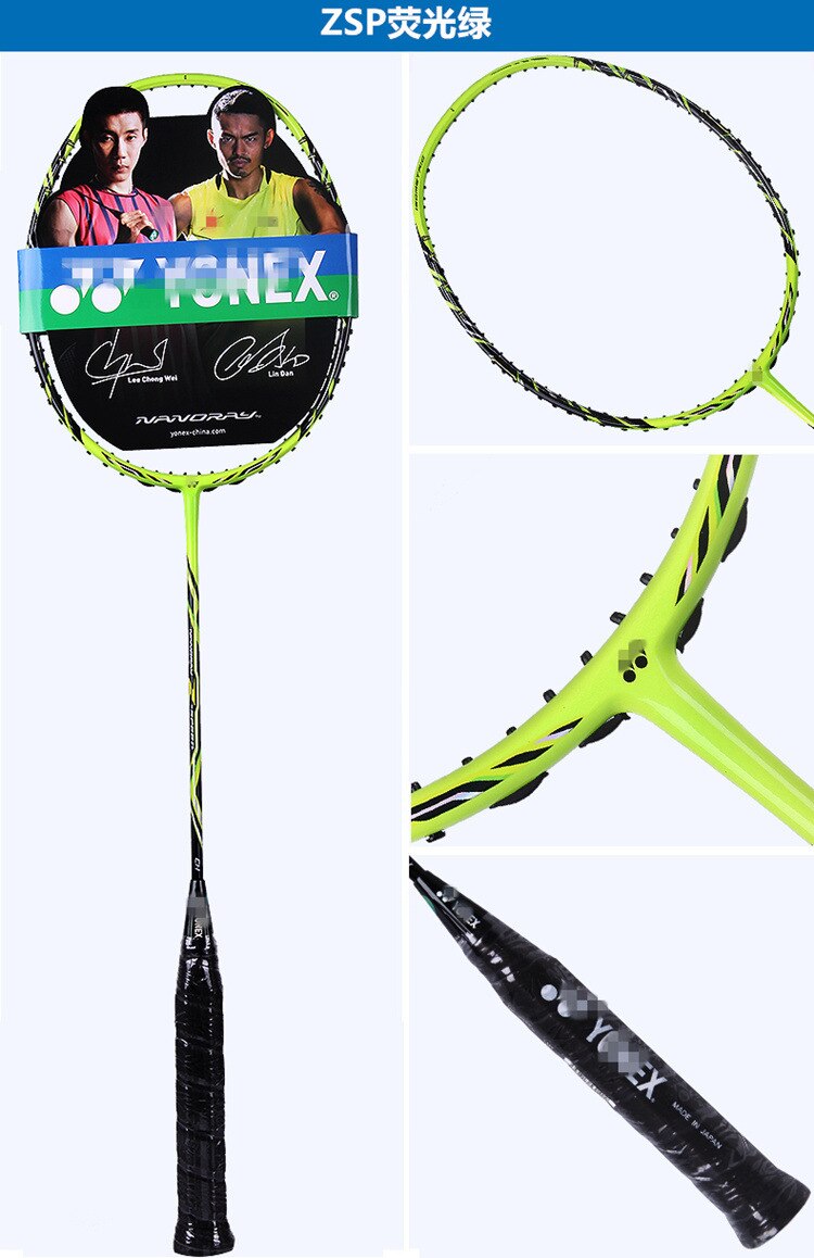 Full Carbon Fiber Badminton Racket - Lightweight 85g - Durable for Adults - Single Purchase