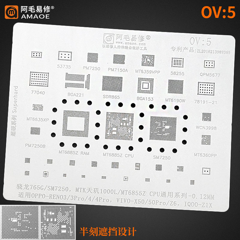 Amaoe OV1-6 OP1-2 BGA Reballing Stencil Template for OPPO VIVO CPU IC Power Tin Solder Planting Net 0.12mm: OV 5
