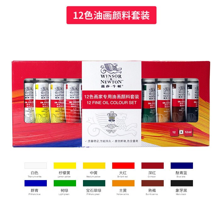 T 12/18 farve olieverf sæt pigment begynder hånd verf farvestof coating kunst forsyninger artikel 12/24 farve borstel: 12 farver