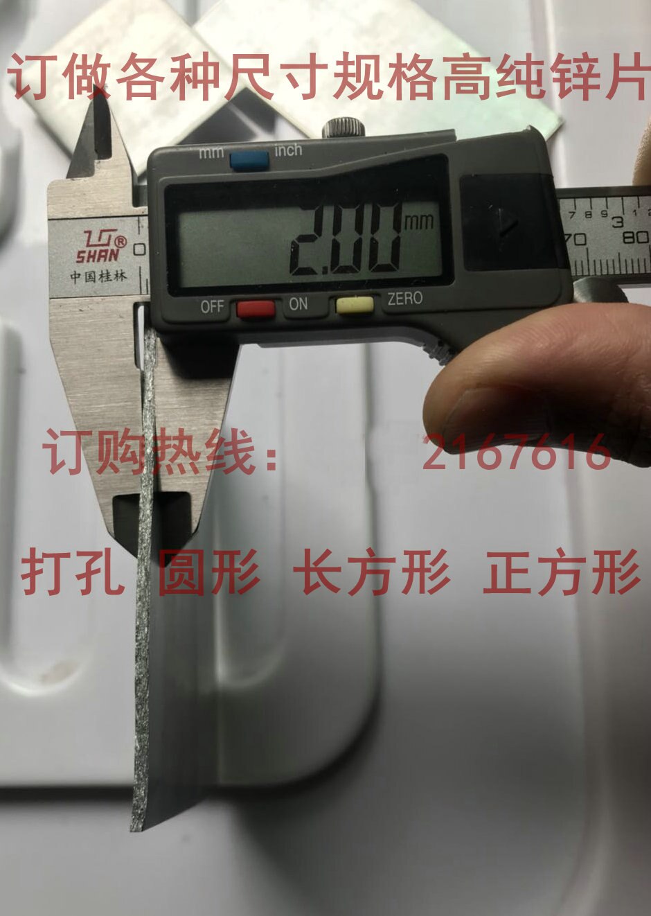 Feuille de Zinc de haute pureté, flocon de Zinc, plaque de Zinc, Zn 99.9999%