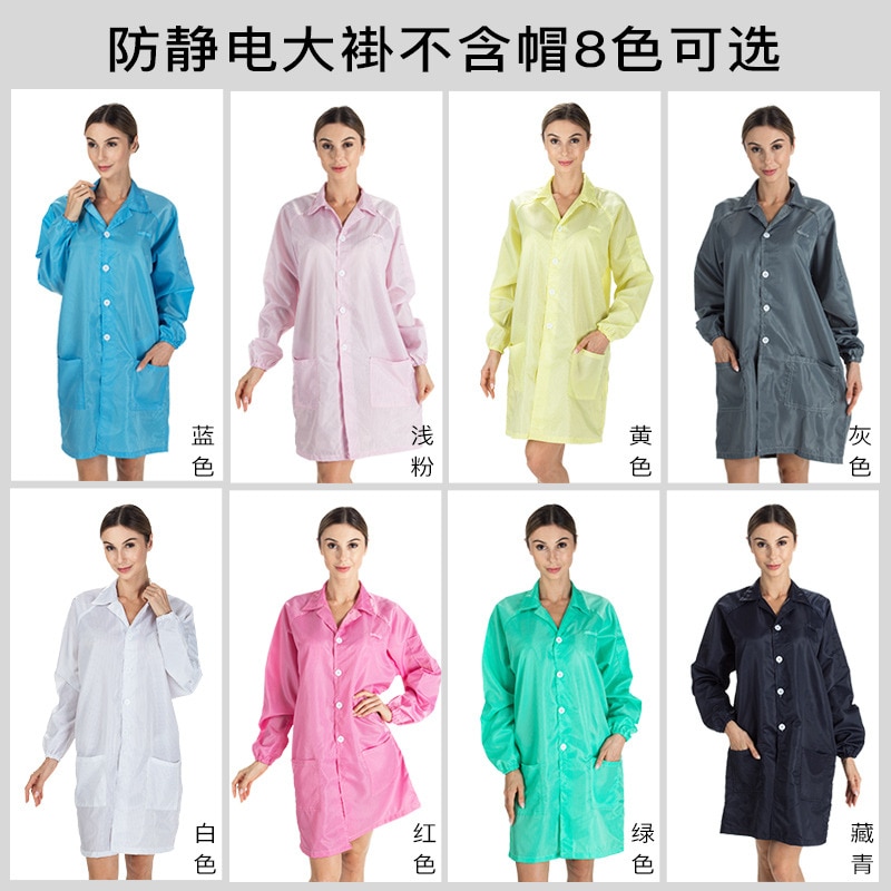 Dust-proof clothes Antistatic coat Labor Protection Workshop Dust-proof coat stripes Antistatic clothing