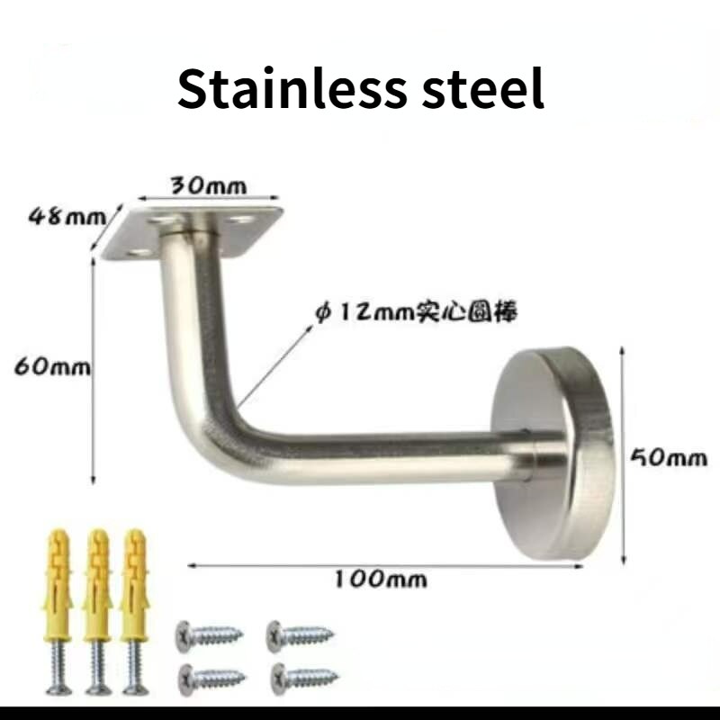 2pcs Wall Brackets Brushed Stainless Steel Handrail Stair Wall Mounted Brackets Support Hand Rail Stair Railing Guardrail: Flat 60x100mm