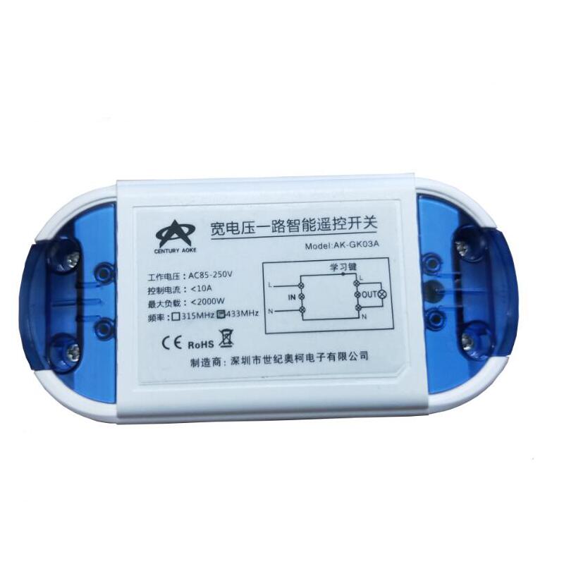 AC 85V 110v 220v 230v 240V 1CH Wireless Remote Control Switch transmitter and receiver light/lamp wall cotroller
