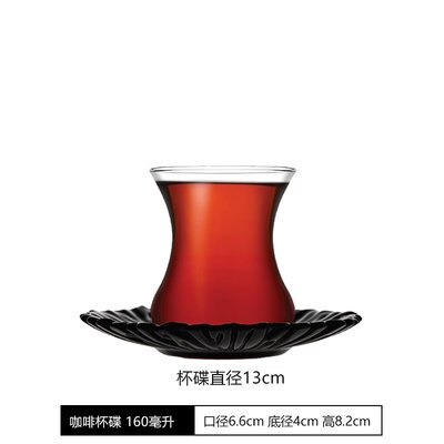 Tasse à café en verre turque, tasse à thé noir, tasse d'eau, tasse à boire pour homme, avec soucoupe, service à thé: A