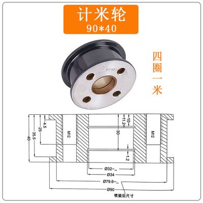 Pan beating meter wheel wire and cable porcelain spraying guide wheel aluminum wheel extrusion accessories meter pressing wheel: Silver