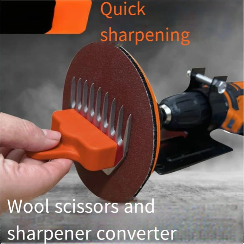Electric Sheep Shearing Blade Sharpener Wool Clippers Sandpaper Grinding Machine Blade Sharpener Disc Rotary Tool Fader