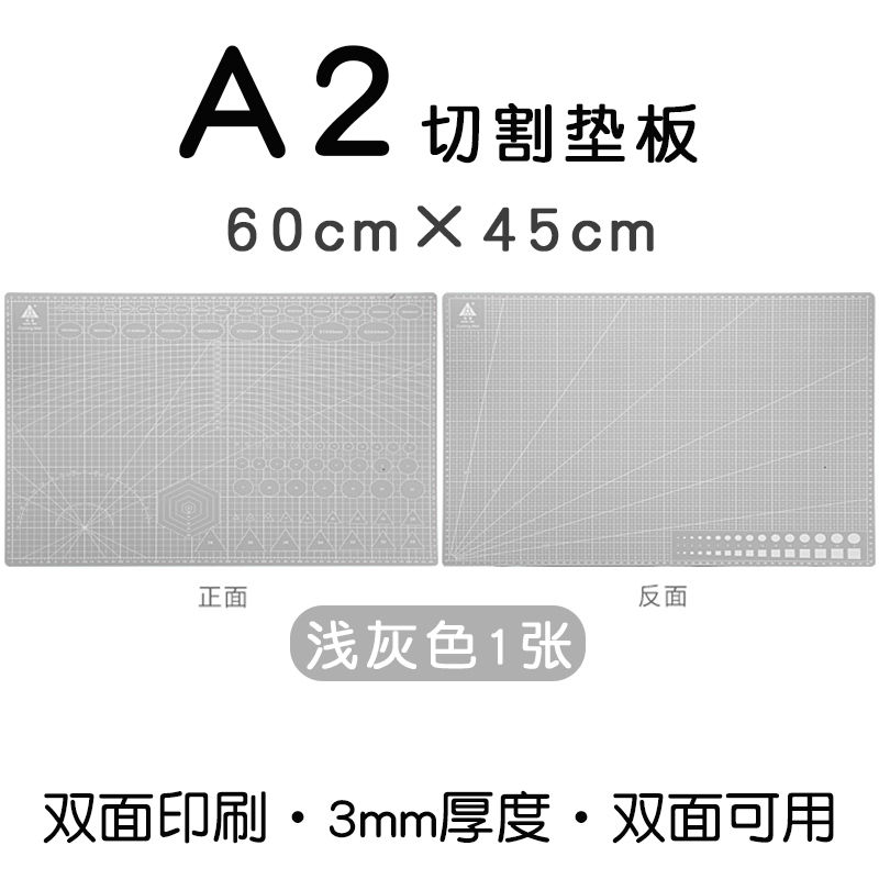 Snijden Pad A2 Ddouble-Dubbelzijdig Graveren Pad Grote Snijplank Desktop Anti-Cut Pad Utility Mes Medium Mes snijden Karton: light grey