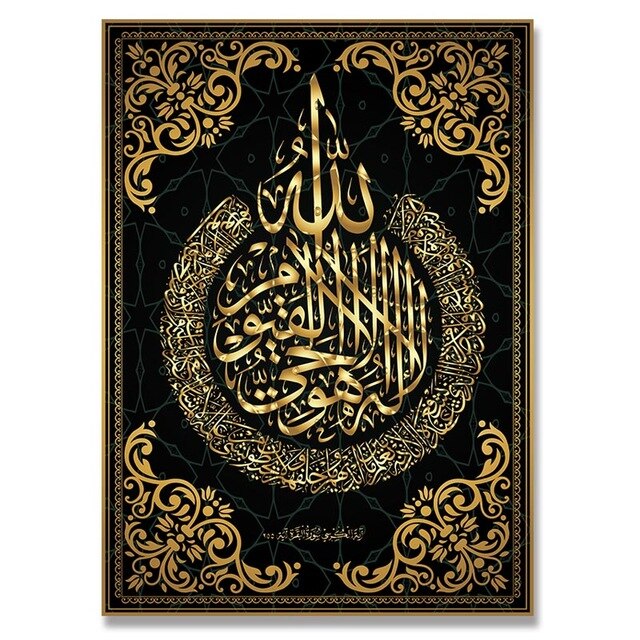 Allah Muslim Islamic Calligraphy Canvas Painting Gold Tapestries Ramadan Mosque Decorative Poster And Print Wall Art Pictures