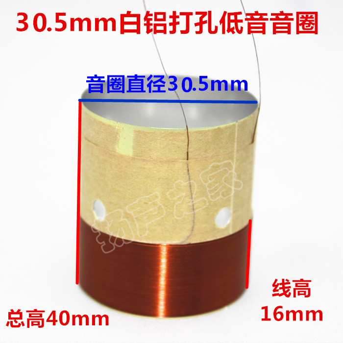 HIFIDIY LIVE 3 INCH~18 inch 25.5mm~75.5mm bass Voice Coil Speaker Repair accessories White Aluminum Sound Air Outlet DIY Parts: 25.5mm / 4 Pieces