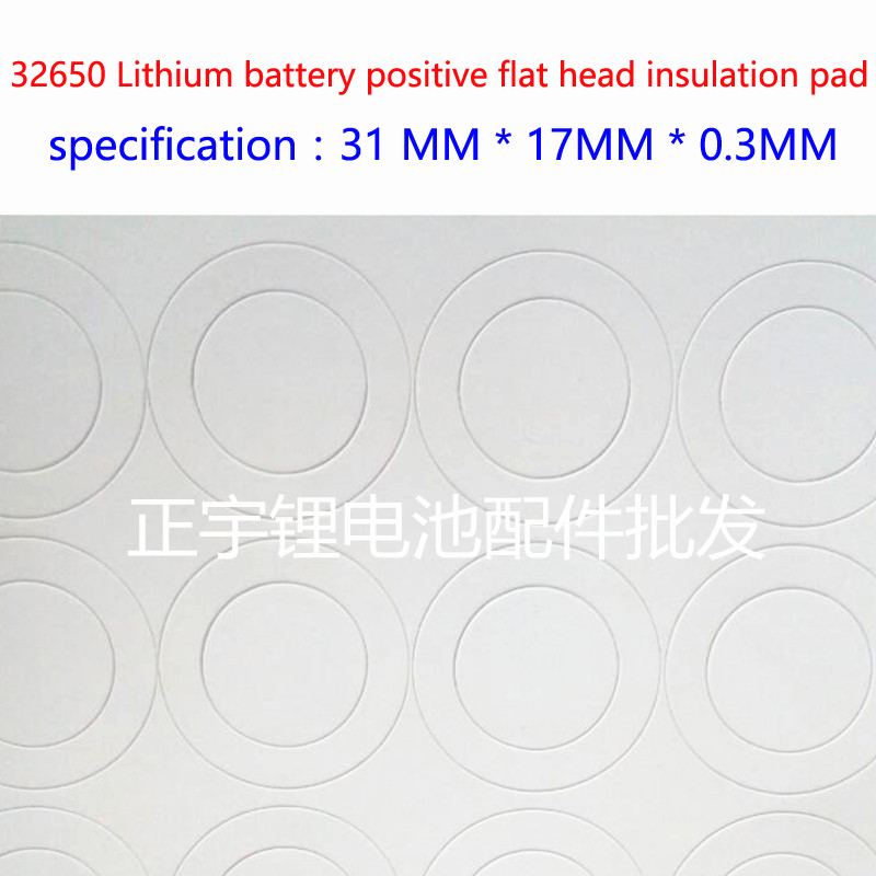 32650 Lithium Batterijen, Positieve End Panel Isolatie Pad, Lithium Batterij Isolatie Pad 26650, Platte Oppervlak Pad, meson Wit